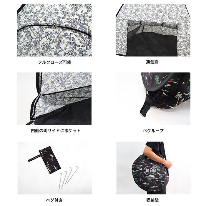 KiU キウ ポップアップサンシェード M フラワー柄ワンタッチテント収納袋付き KiU（キウ） ポップアップ サンシェード 通販 M テント 折り畳み
