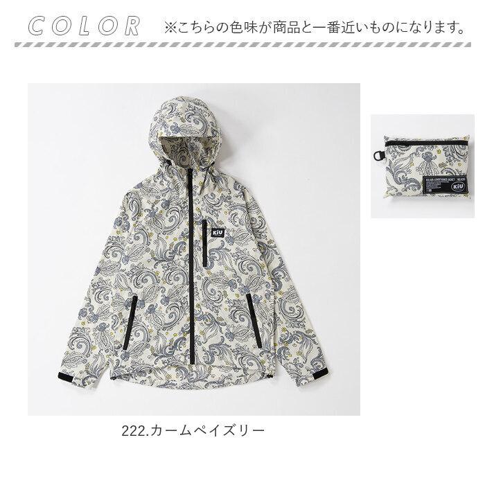 KiU 空調服 ジャケット のみ 空調ジャケット キウジャケット空調服 キウ K306 レディース メンズ エアコンディションドジャケット 空調 服｜backyard｜21