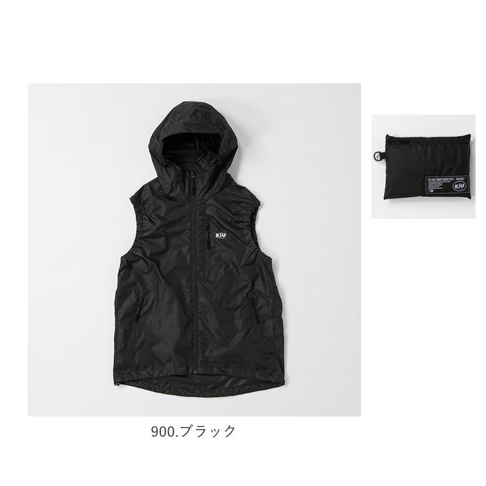 空調服 KiU ベスト のみ 通販 空調ベスト キウ K307 レディース メンズ エアコンディションドベスト 空調 服 撥水 はっ水 熱中症対策 暑さ対策 | KiU | 24