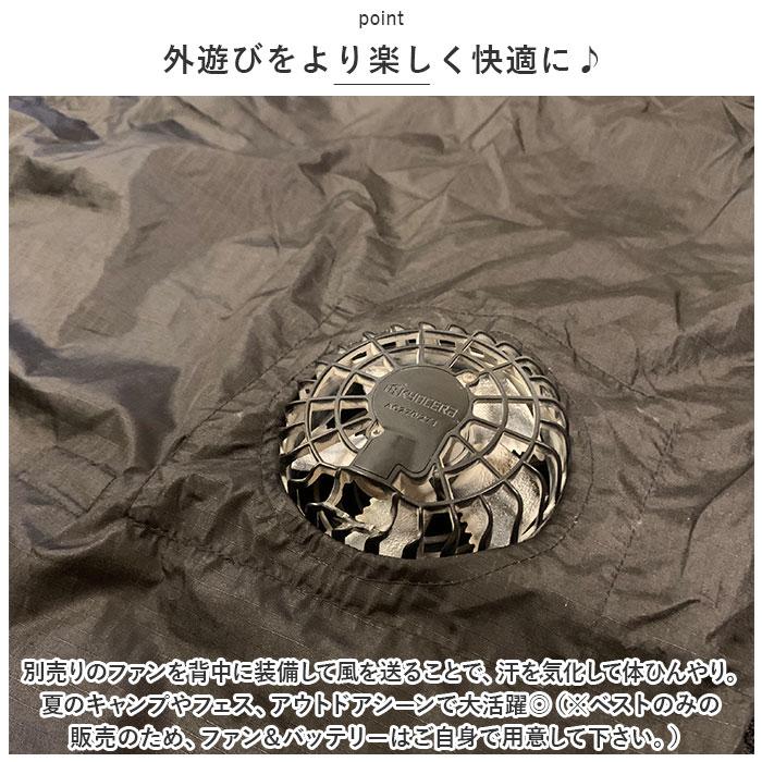 空調服 KiU ベスト のみ 通販 空調ベスト キウ K307 レディース メンズ エアコンディションドベスト 空調 服 撥水 はっ水 熱中症対策 暑さ対策 | KiU | 09