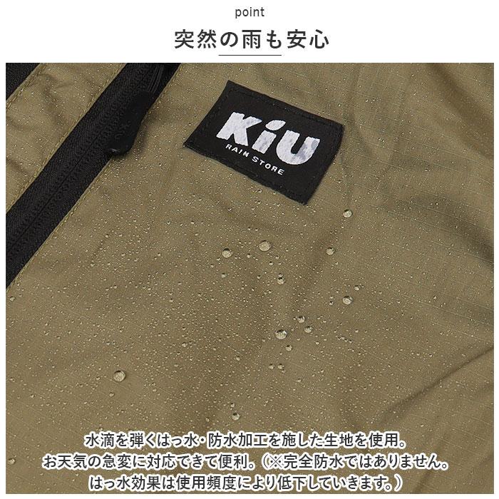 空調服 KiU ベスト のみ 通販 空調ベスト キウ K307 レディース メンズ エアコンディションドベスト 空調 服 撥水 はっ水 熱中症対策 暑さ対策 | KiU | 12