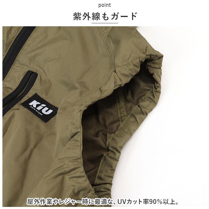 空調服 KiU ベスト のみ 通販 空調ベスト キウ K307 レディース メンズ エアコンディションドベスト 空調 服 撥水 はっ水 熱中症対策 暑さ対策 | KiU | 13