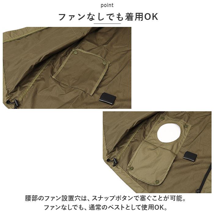 空調服 KiU ベスト のみ 通販 空調ベスト キウ K307 レディース メンズ エアコンディションドベスト 空調 服 撥水 はっ水 熱中症対策 暑さ対策 | KiU | 16