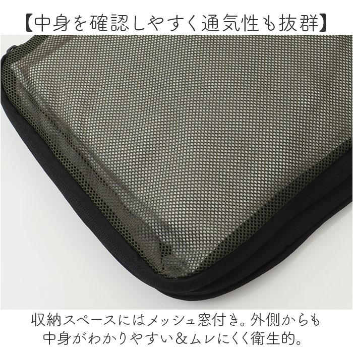 kiu ポーチ キウ K367 通販 圧縮袋 衣類 圧縮ポーチ トラベルポーチ 圧縮バッグ 収納ポーチ 旅行 出張 メッシュポーチ パッキング おしゃれ 大きめ 大容量 | KiU | 11