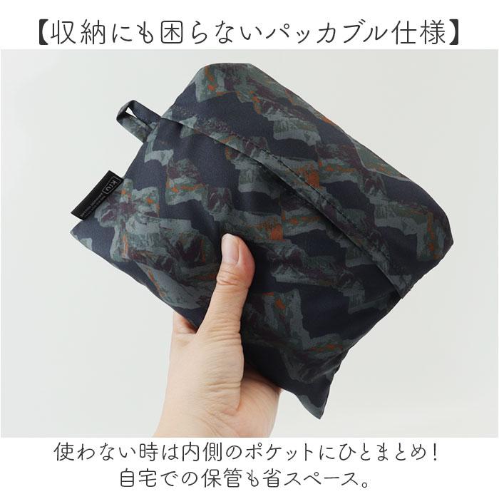 kiu ポーチ キウ K367 通販 圧縮袋 衣類 圧縮ポーチ トラベルポーチ 圧縮バッグ 収納ポーチ 旅行 出張 メッシュポーチ パッキング おしゃれ 大きめ 大容量 | KiU | 15
