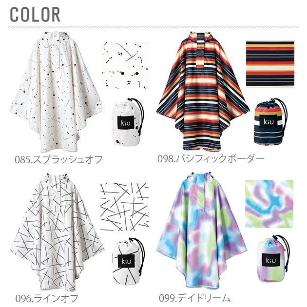 レインコート 自転車 ママ レディース レインポンチョ キウ Kiu 自転車用 レインスーツ ハイスペック 撥水 透湿 耐水 レイングッズ 雨具 ポケッタブル | KiU | 03