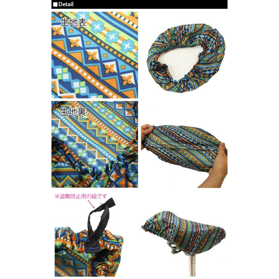 サドルカバー 防水 おしゃれ クッション 丈夫 かわいい 自転車 サドルカバー |  | 04