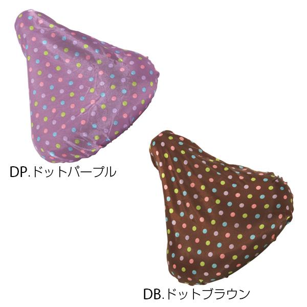 サドルカバー 防水 おしゃれ クッション 丈夫 かわいい 自転車 サドルカバー |  | 07