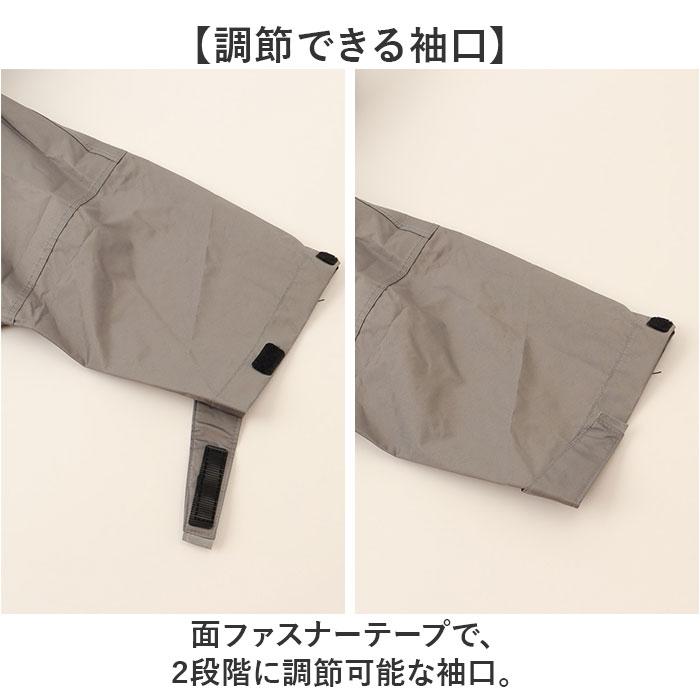 kiu キウ レインコート ポンチョ 通販 ポンチョスリーブ レインポンチョ 雨具 雨合羽 かっぱ 合羽 カッパ フルジップアップ フード ハイネック ポケット | KiU | 25