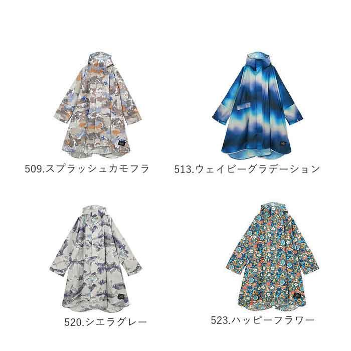 kiu キウ レインコート ポンチョ 通販 ポンチョスリーブ レインポンチョ 雨具 雨合羽 かっぱ 合羽 カッパ フルジップアップ フード ハイネック ポケット | KiU | 31