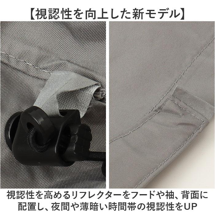 kiu キウ レインコート ポンチョ 通販 ポンチョスリーブ レインポンチョ 雨具 雨合羽 かっぱ 合羽 カッパ フルジップアップ フード ハイネック ポケット | KiU | 18