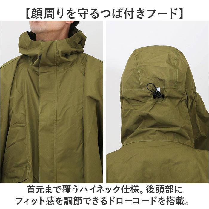 kiu キウ レインコート ポンチョ 通販 ポンチョスリーブ レインポンチョ 雨具 雨合羽 かっぱ 合羽 カッパ フルジップアップ フード ハイネック ポケット | KiU | 23