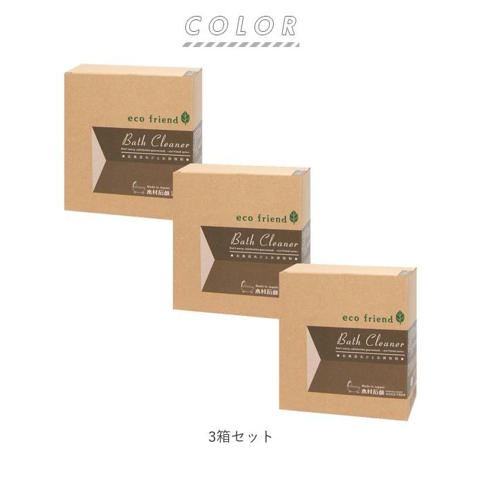 風呂掃除洗剤 通販風呂掃除洗剤 3箱セット お風呂掃除 浴槽 風呂釜用洗浄剤 お風呂まるごと洗浄剤 お風呂アイテム ヌメリ バスルーム 皮脂汚れ エコ洗剤 お風呂 |  | 07