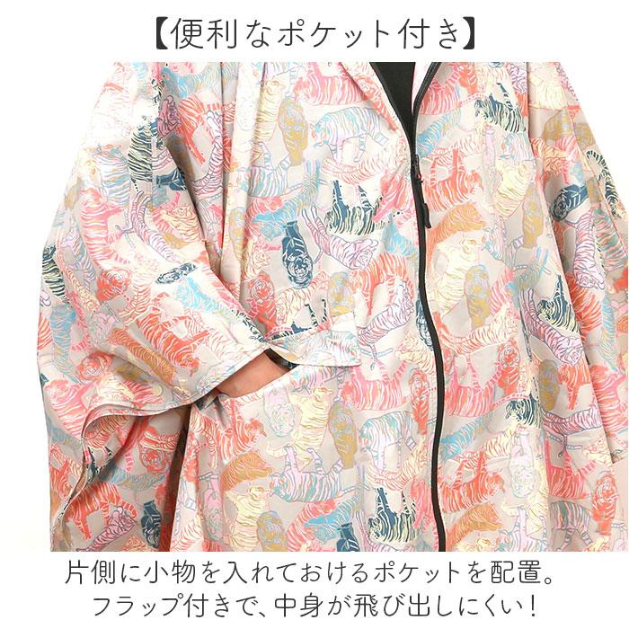 kiu キウ レインコート ポンチョ 通販 ポンチョスリーブ レインポンチョ 雨具 雨合羽 かっぱ 合羽 カッパ フルジップアップ フード ハイネック アウトドア | KiU | 22