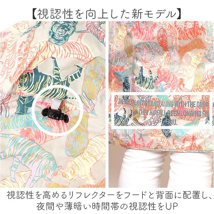 kiu キウ レインコート ポンチョ 通販 ポンチョスリーブ レインポンチョ 雨具 雨合羽 かっぱ 合羽 カッパ フルジップアップ フード ハイネック アウトドア | KiU | 15