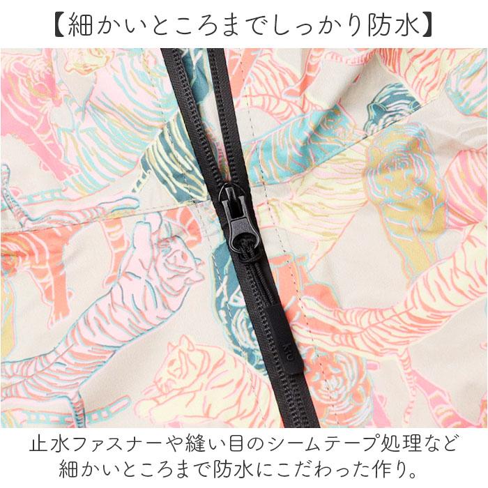 kiu キウ レインコート ポンチョ 通販 ポンチョスリーブ レインポンチョ 雨具 雨合羽 かっぱ 合羽 カッパ フルジップアップ フード ハイネック アウトドア | KiU | 17