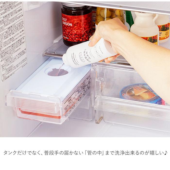 自動製氷機 洗浄剤 ３本セット 通販 きれい 氷 洗浄剤 冷蔵庫 お掃除 掃除 製氷機 除菌 製氷機クリーナー エコ洗剤 お掃除 キッチン 日用品 台所用品 自動製氷機 |  | 05