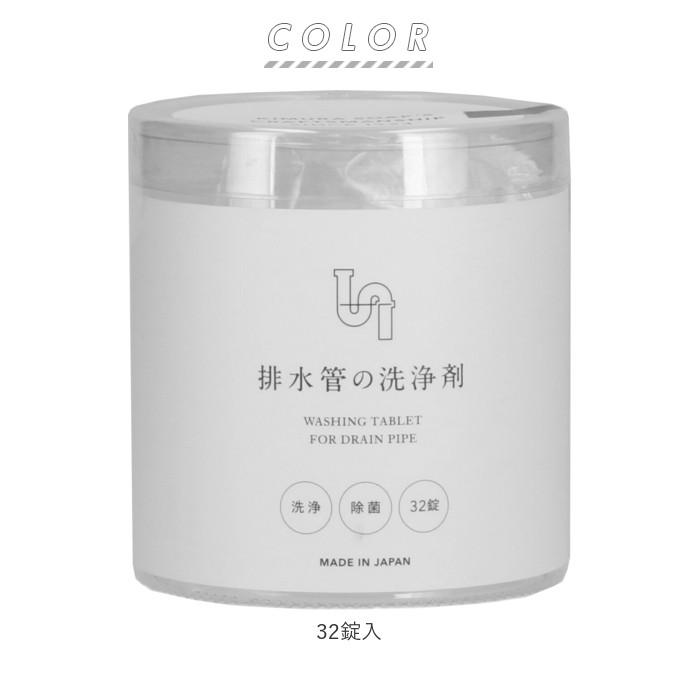 排水管 通販排水管 洗浄液 ヌメリとり パイプクリーナー 掃除 排水口 洗浄剤 水周り 汚れ 風呂 つまり お風呂 洗面台 エコ洗剤 お掃除 キッチン 日用品 台所用品 |  | 05