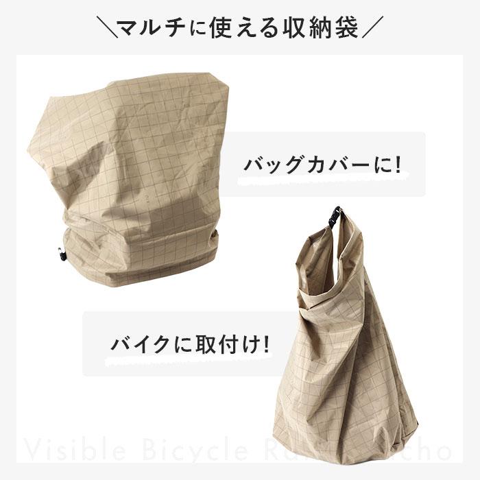 kiu キウ レインコート ポンチョ 通販 レインポンチョ 雨具 雨合羽 かっぱ 合羽 カッパ レインウェア フード リフレクター 動きやすい 反射 アウトドア | KiU | 16