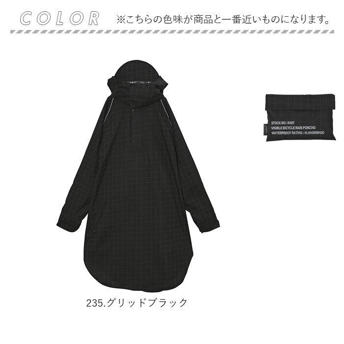 kiu キウ レインコート ポンチョ 通販 レインポンチョ 雨具 雨合羽 かっぱ 合羽 カッパ レインウェア フード リフレクター 動きやすい 反射 アウトドア | KiU | 19