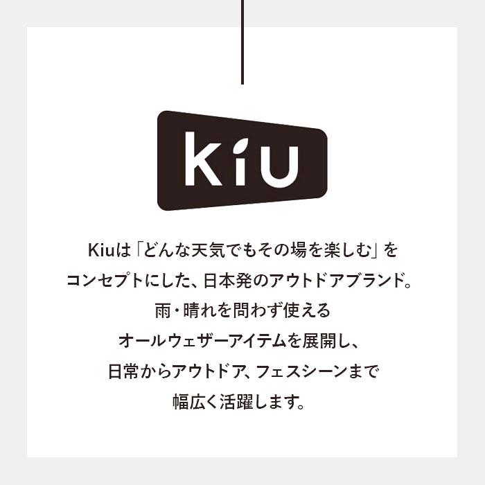 kiu キウ レインコート ポンチョ 通販 レインポンチョ 雨具 雨合羽 かっぱ 合羽 カッパ レインウェア フード リフレクター 動きやすい 反射 アウトドア | KiU | 05