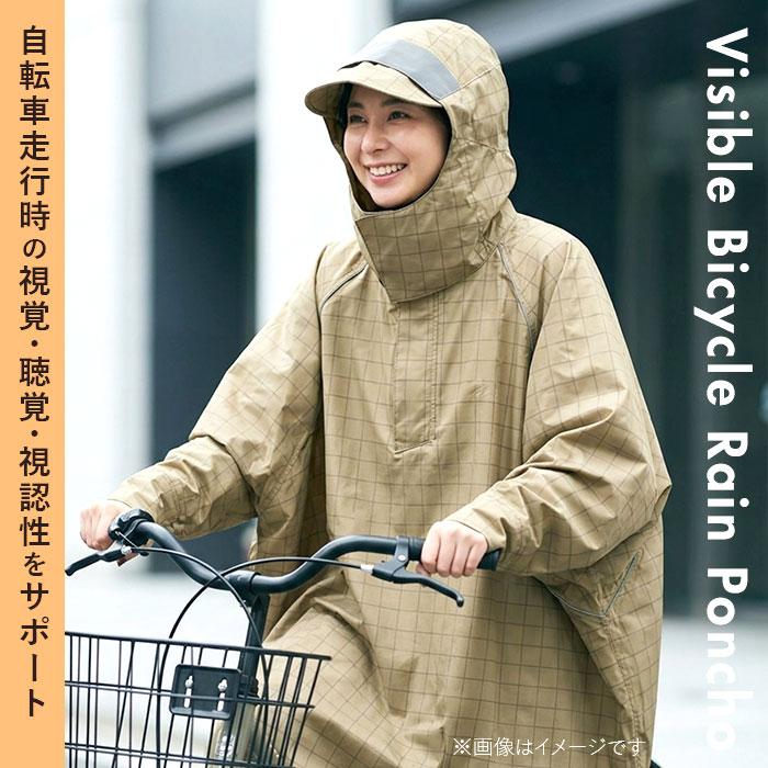 kiu キウ レインコート ポンチョ 通販 レインポンチョ 雨具 雨合羽 かっぱ 合羽 カッパ レインウェア フード リフレクター 動きやすい 反射 アウトドア | KiU | 08