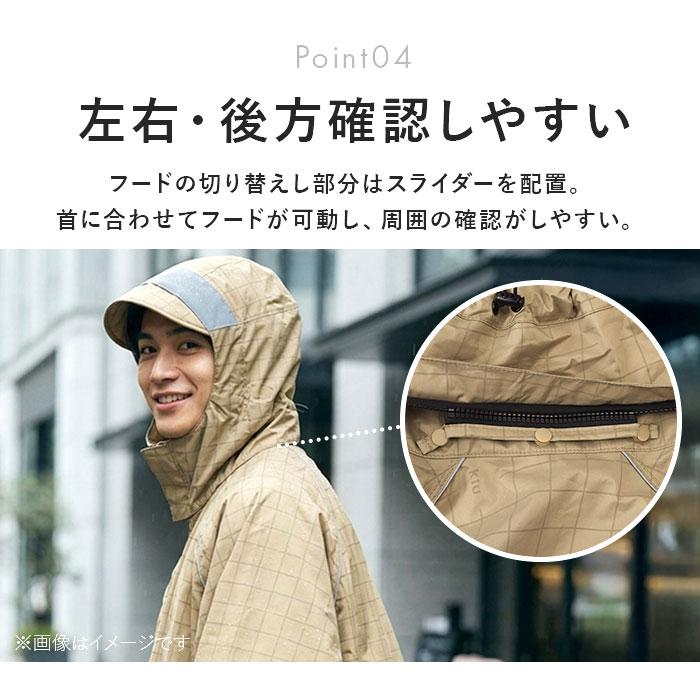 kiu キウ レインコート ポンチョ 通販 レインポンチョ 雨具 雨合羽 かっぱ 合羽 カッパ レインウェア フード リフレクター 動きやすい 反射 アウトドア | KiU | 12