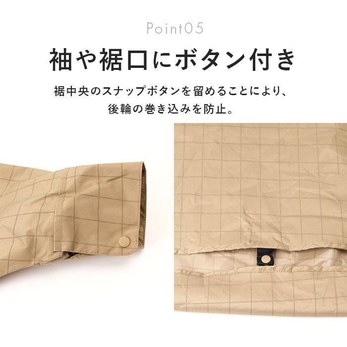 kiu キウ レインコート ポンチョ 通販 レインポンチョ 雨具 雨合羽 かっぱ 合羽 カッパ レインウェア フード リフレクター 動きやすい 反射 アウトドア | KiU | 13