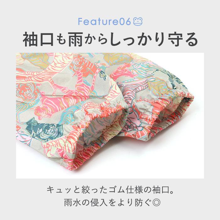 kiu キウ レインコート キッズ 通販 キッズポンチョ ポンチョ カッパ 雨合羽 ランドセル対応 男の子 女の子 子供用 フルジップ はっ水 撥水 使いやすくい | KiU | 20