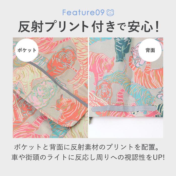 kiu キウ レインコート キッズ 通販 キッズポンチョ ポンチョ カッパ 雨合羽 ランドセル対応 男の子 女の子 子供用 フルジップ はっ水 撥水 使いやすくい | KiU | 23