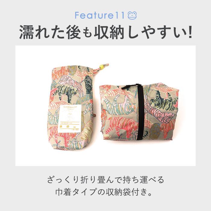 kiu キウ レインコート キッズ 通販 キッズポンチョ ポンチョ カッパ 雨合羽 ランドセル対応 男の子 女の子 子供用 フルジップ はっ水 撥水 使いやすくい | KiU | 25
