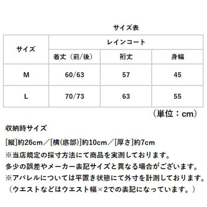 kiu キウ レインコート キッズ 通販 キッズポンチョ ポンチョ カッパ 雨合羽 ランドセル対応 男の子 女の子 子供用 フルジップ はっ水 撥水 使いやすくい | KiU | 26