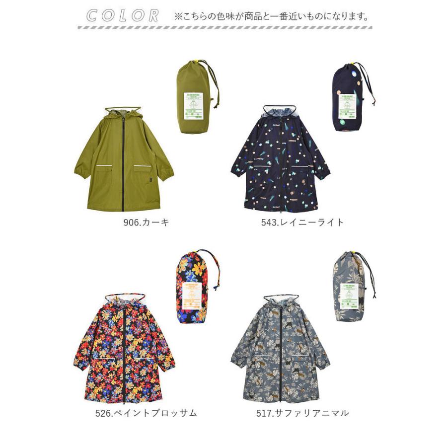 kiu キウ レインコート キッズ 通販 キッズポンチョ ポンチョ カッパ 雨合羽 ランドセル対応 男の子 女の子 子供用 フルジップ はっ水 撥水 使いやすくい | KiU | 27