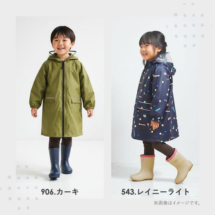 kiu キウ レインコート キッズ 通販 キッズポンチョ ポンチョ カッパ 雨合羽 ランドセル対応 男の子 女の子 子供用 フルジップ はっ水 撥水 使いやすくい | KiU | 12