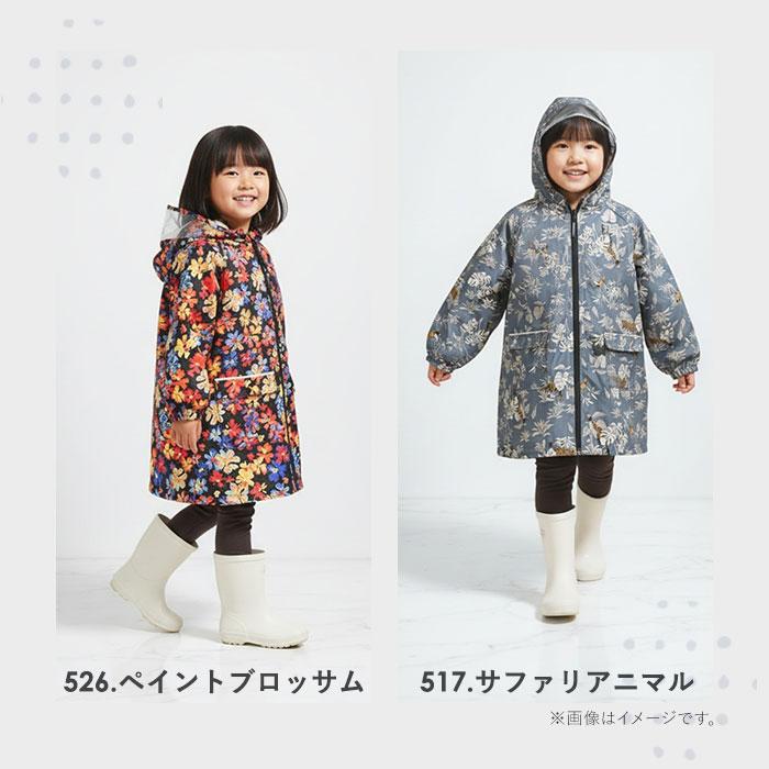 kiu キウ レインコート キッズ 通販 キッズポンチョ ポンチョ カッパ 雨合羽 ランドセル対応 男の子 女の子 子供用 フルジップ はっ水 撥水 使いやすくい | KiU | 13