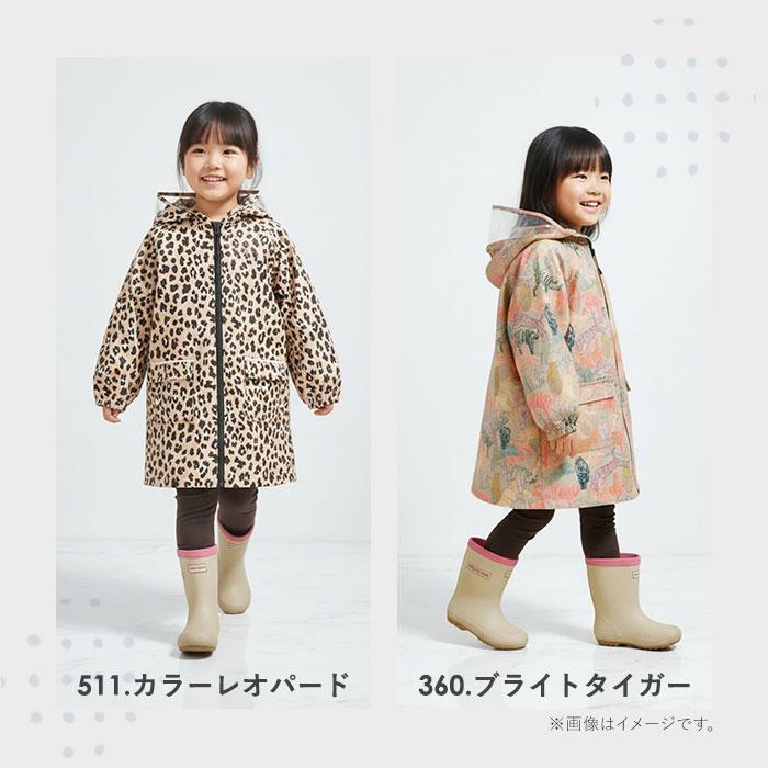 kiu キウ レインコート キッズ 通販 キッズポンチョ ポンチョ カッパ 雨合羽 ランドセル対応 男の子 女の子 子供用 フルジップ はっ水 撥水 使いやすくい | KiU | 14