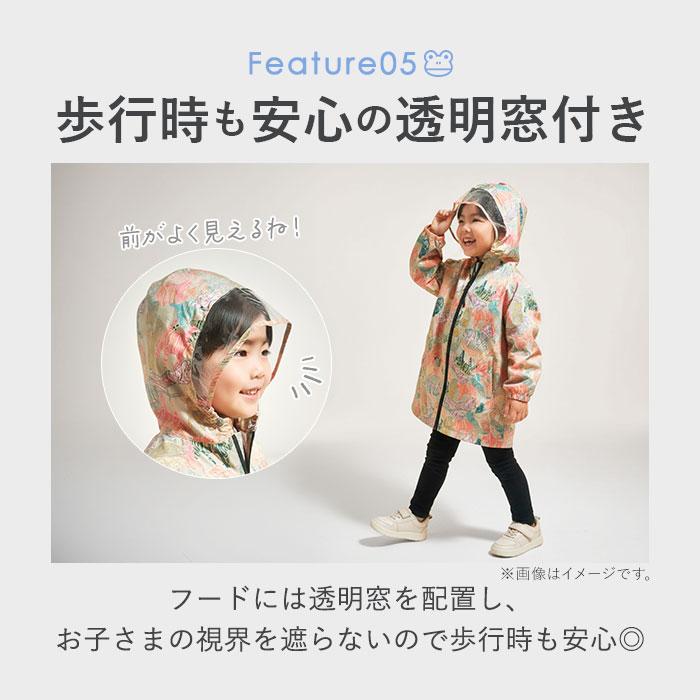kiu キウ レインコート キッズ 通販 キッズポンチョ ポンチョ カッパ 雨合羽 ランドセル対応 男の子 女の子 子供用 フルジップ はっ水 撥水 使いやすくい | KiU | 19