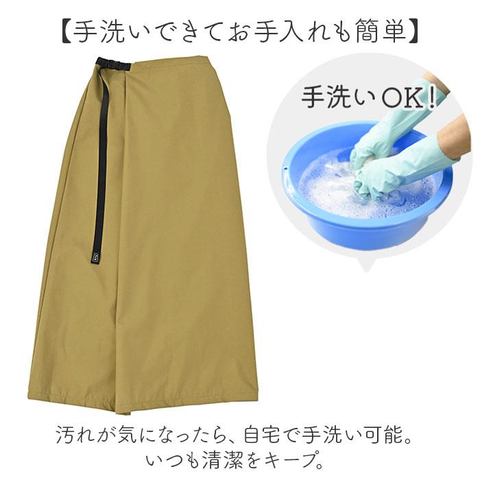 kiu キウ レインスカート レディース 通販 ラップスカート ロングスカート レジャーシート はっ水 撥水 調節可能 ウエストベルト ウエストアジャスター | KiU | 15