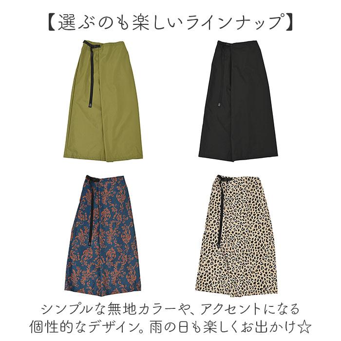 kiu キウ レインスカート レディース 通販 ラップスカート ロングスカート レジャーシート はっ水 撥水 調節可能 ウエストベルト ウエストアジャスター | KiU | 16