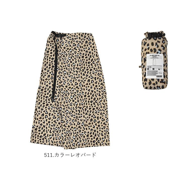 kiu キウ レインスカート レディース 通販 ラップスカート ロングスカート レジャーシート はっ水 撥水 調節可能 ウエストベルト ウエストアジャスター | KiU | 18