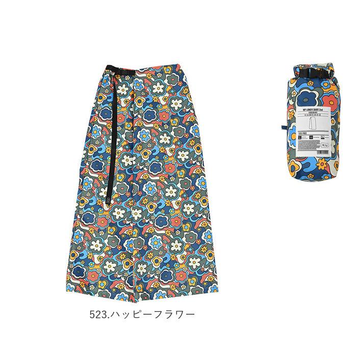 kiu キウ レインスカート レディース 通販 ラップスカート ロングスカート レジャーシート はっ水 撥水 調節可能 ウエストベルト ウエストアジャスター | KiU | 19
