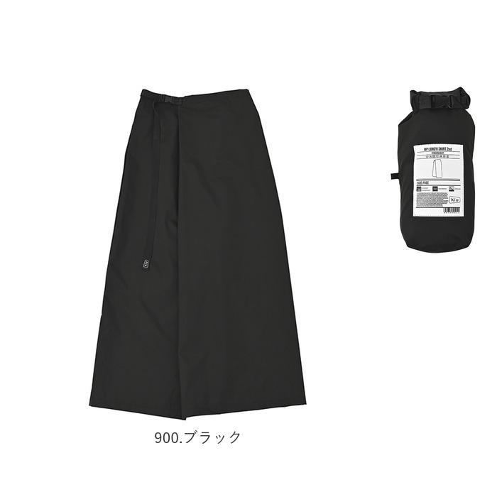 kiu キウ レインスカート レディース 通販 ラップスカート ロングスカート レジャーシート はっ水 撥水 調節可能 ウエストベルト ウエストアジャスター | KiU | 20