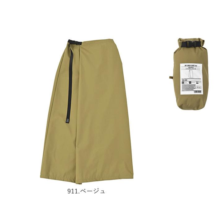 キウ kiu キウ レインスカート レディース 通販 ラップスカート ロングスカート レジャーシート はっ水 撥水 調節可能 ウエストベルト ウエストアジャスター |  | 17