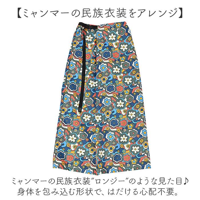 kiu キウ レインスカート レディース 通販 ラップスカート ロングスカート レジャーシート はっ水 撥水 調節可能 ウエストベルト ウエストアジャスター | KiU | 07