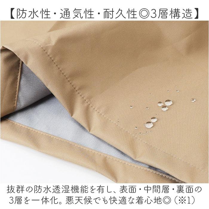 キウ kiu キウ レインスカート レディース 通販 ラップスカート ロングスカート レジャーシート はっ水 撥水 調節可能 ウエストベルト ウエストアジャスター |  | 03