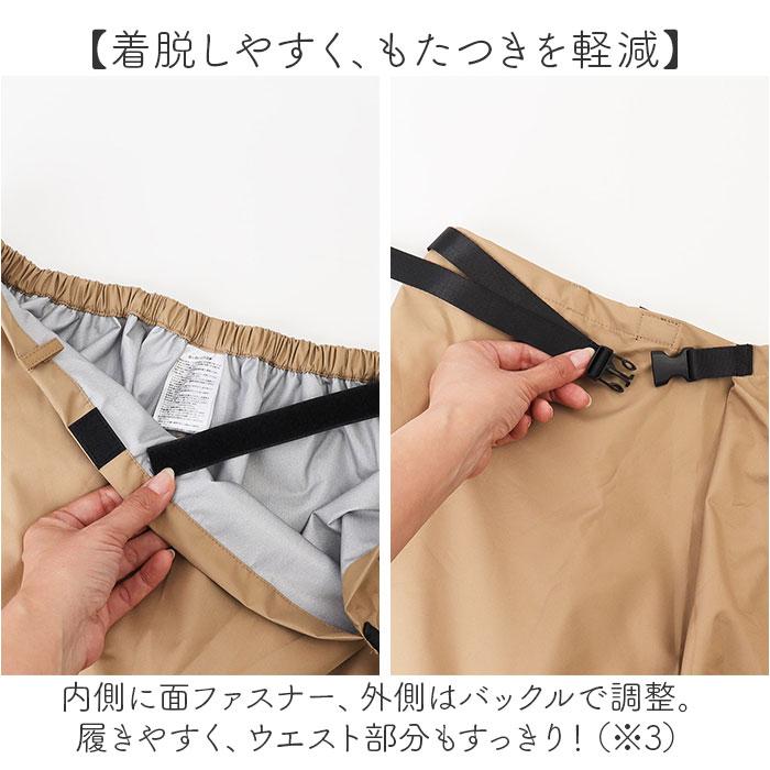 kiu キウ レインスカート レディース 通販 ラップスカート ロングスカート レジャーシート はっ水 撥水 調節可能 ウエストベルト ウエストアジャスター | KiU | 10