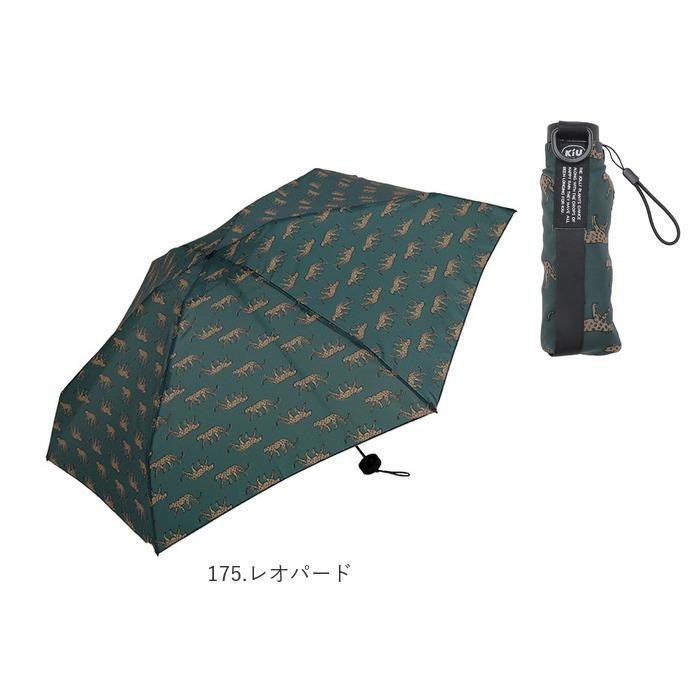 折りたたみ傘 晴雨兼用 通販 晴雨兼用折りたたみ傘 傘 かさ カサ 日傘 折り畳み傘 軽量 軽い 持ち運び 携帯 男女兼用 軽量傘 通勤 通学 メンズ  折りたたみ傘 | KiU | 18