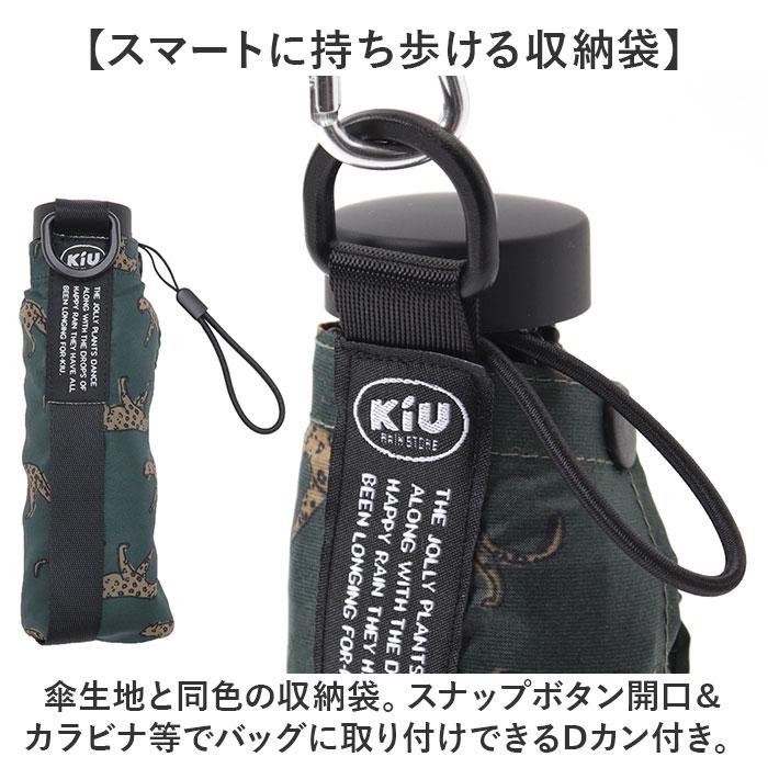 折りたたみ傘 晴雨兼用 通販 晴雨兼用折りたたみ傘 傘 かさ カサ 日傘 折り畳み傘 軽量 軽い 持ち運び 携帯 男女兼用 軽量傘 通勤 通学 メンズ  折りたたみ傘 | KiU | 12