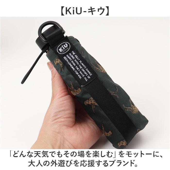 折りたたみ傘 晴雨兼用 通販 晴雨兼用折りたたみ傘 傘 かさ カサ 日傘 折り畳み傘 軽量 軽い 持ち運び 携帯 男女兼用 軽量傘 通勤 通学 メンズ  折りたたみ傘 | KiU | 14