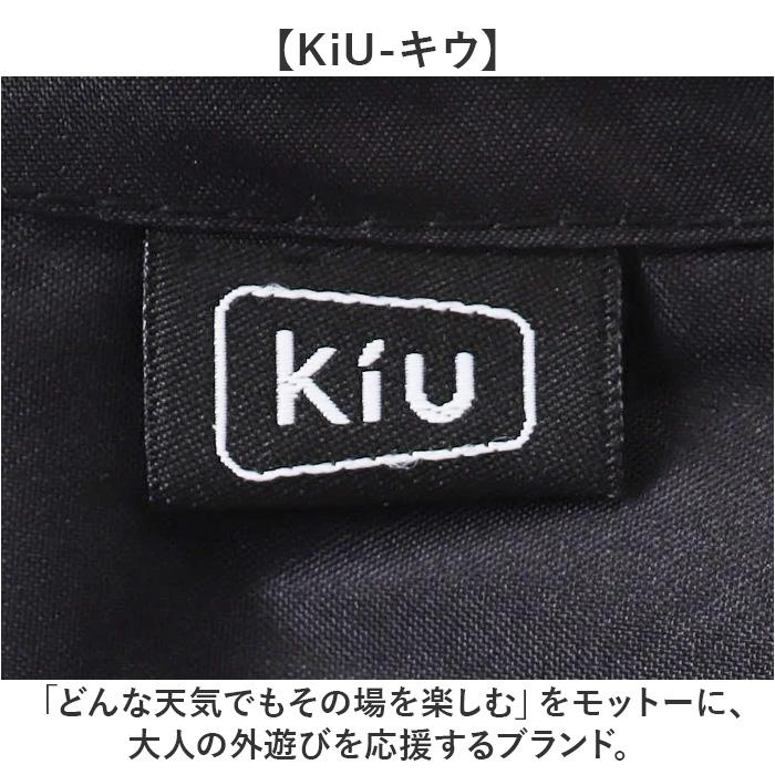 kiu キウ サファリハット つば 通販 ハット レインハット 帽子 ぼうし 晴雨兼用 携帯 パッカブル 便利 はっ水 撥水 日除け 日よけ 洗濯可能 UVカット | KiU | 21